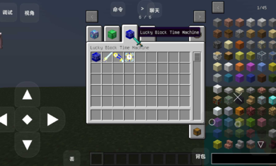 我的世界幸运方块叶枫同款2