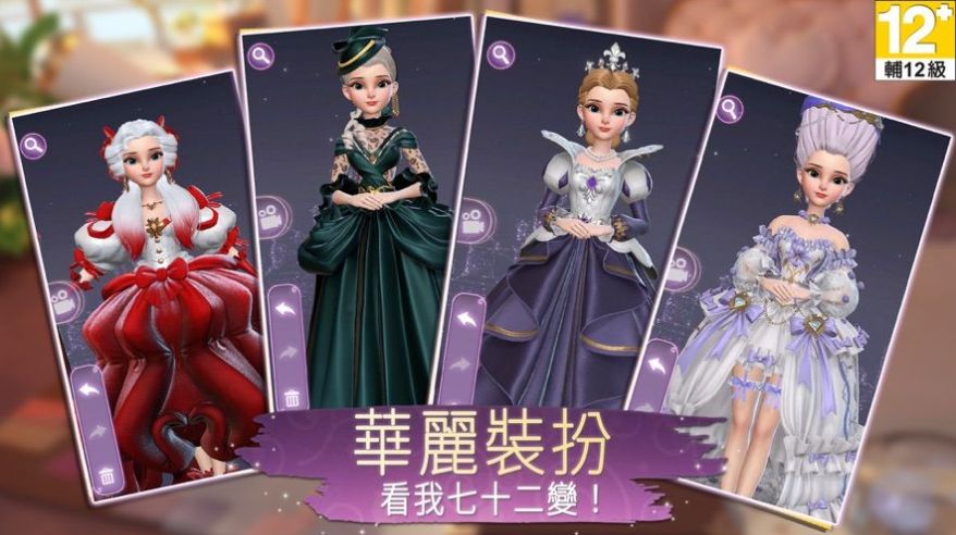 时光公主无限金币版3