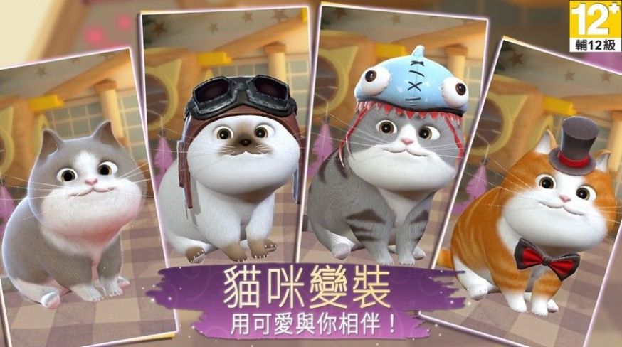 时光公主无限金币版