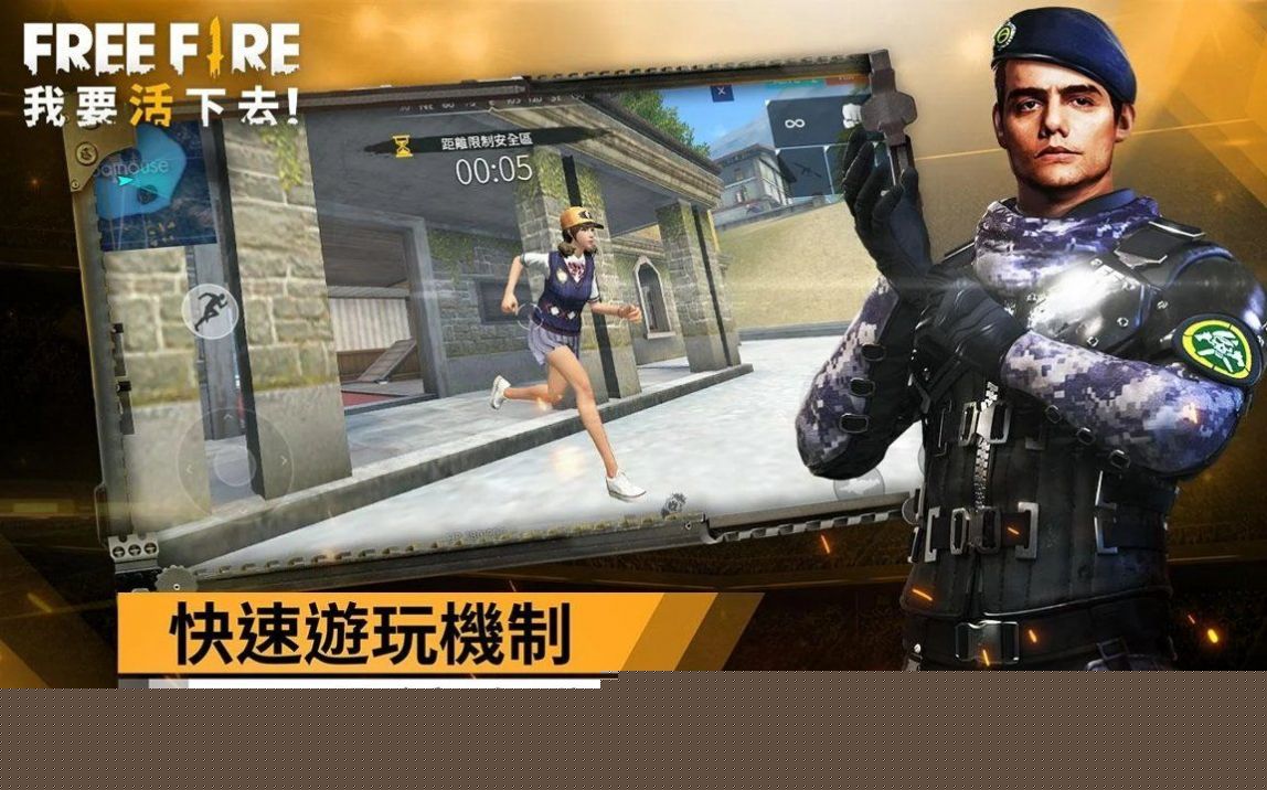 我要活下去 我要活下去