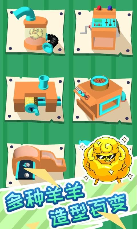 牧场秃了无限金币版