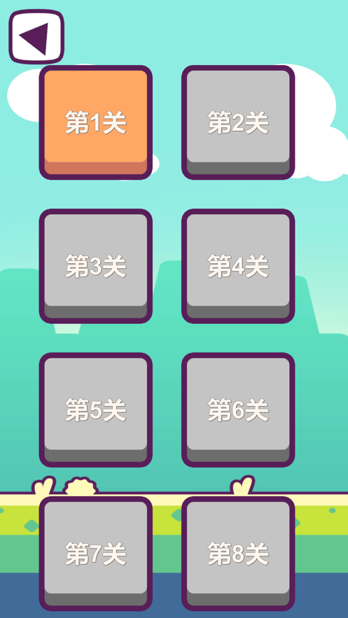 萌兔跳跳跳3