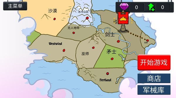 火柴人全面之战2