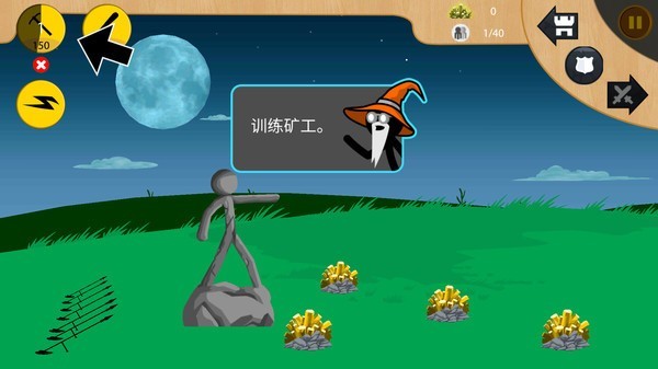 火柴人全面之战3