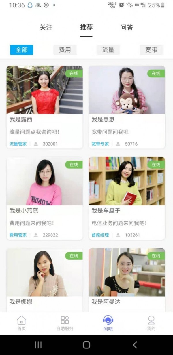 湖北电信10000社区3