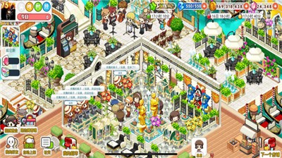 百货商店物语汉化版