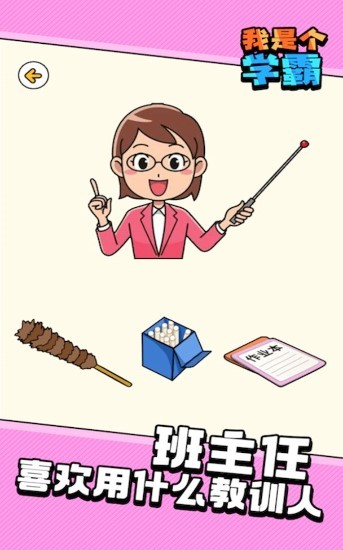 脑洞老司机大冒险1