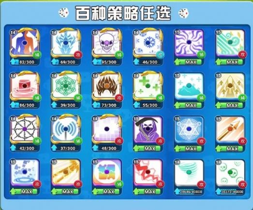 不可思议的掷点1