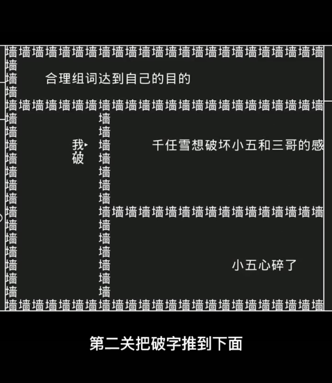 知识就是力量3