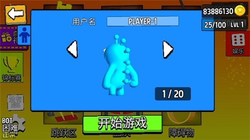 多人趣味派对.jpg