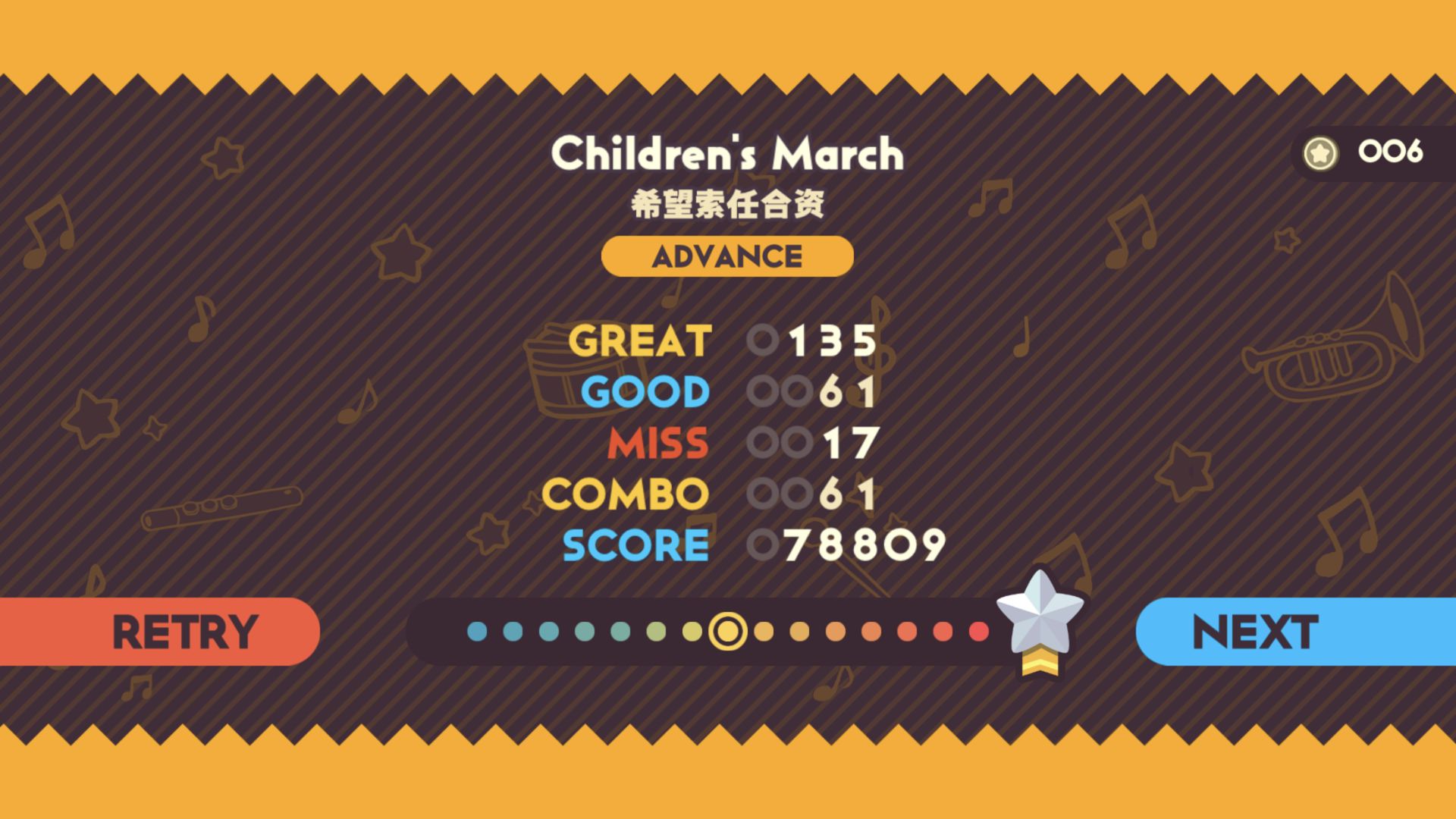 不可思议乐队Wonder Parade5