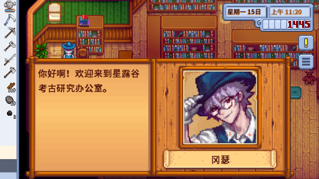 星露谷物语粉色数数版0