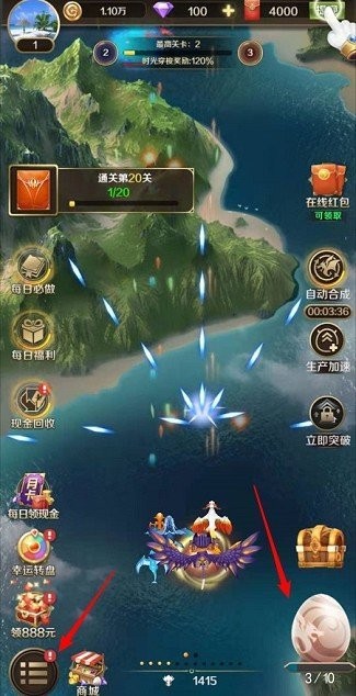 天天飞龙赚钱版2