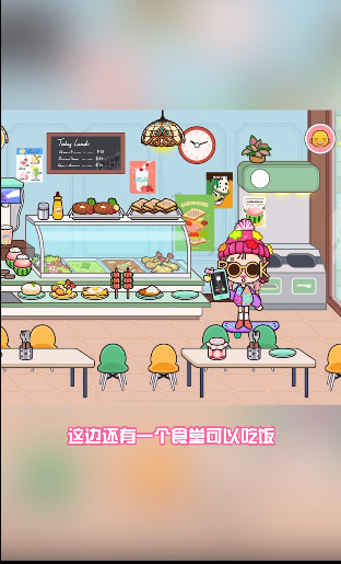 米加小镇:世界1