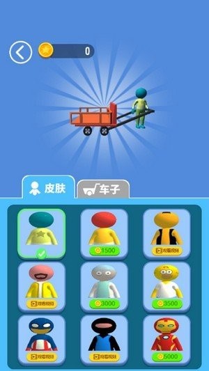 全民来搬砖2