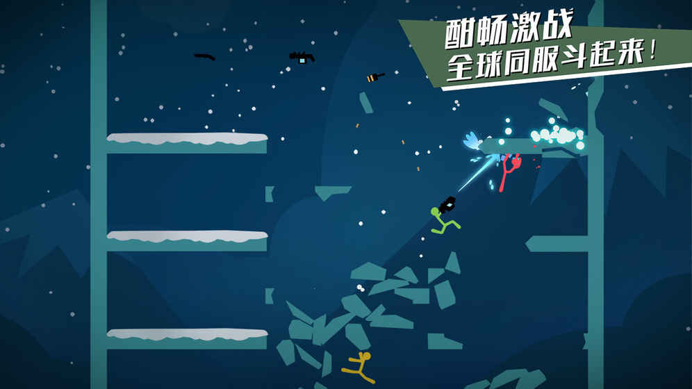 逗斗火柴人20213
