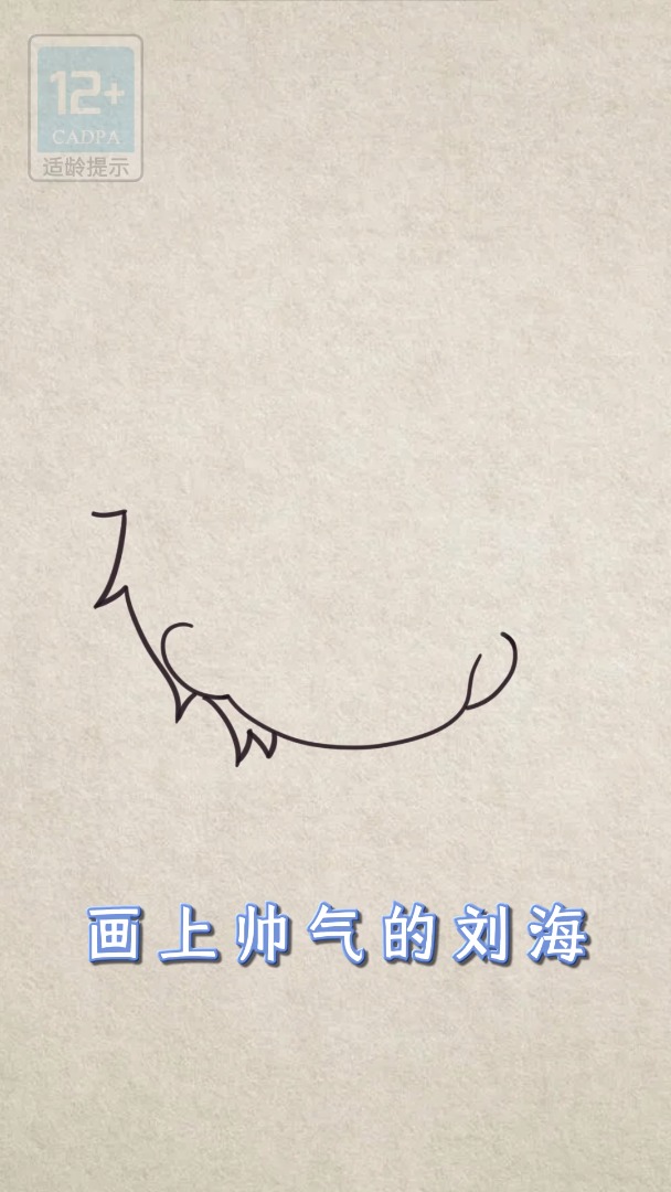 霸道总裁在民国1