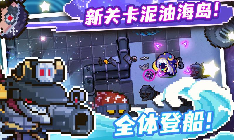 元气骑士暑期大版本20212