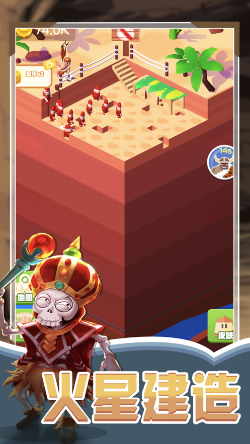 文明重启建造世界2