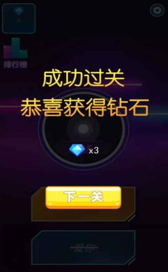 歌名猜猜猜2.02