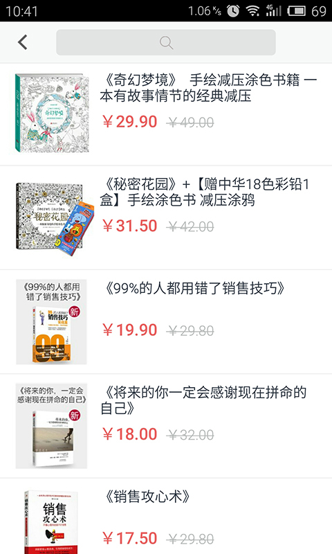 会籍宝2