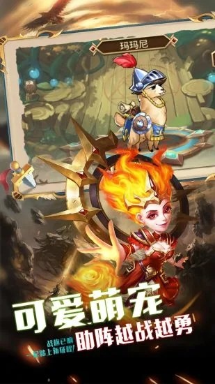 部落突击应用宝0