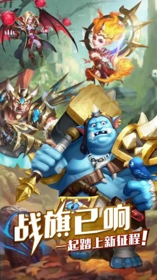 部落突击应用宝1