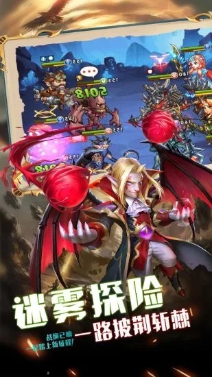 部落突击应用宝2