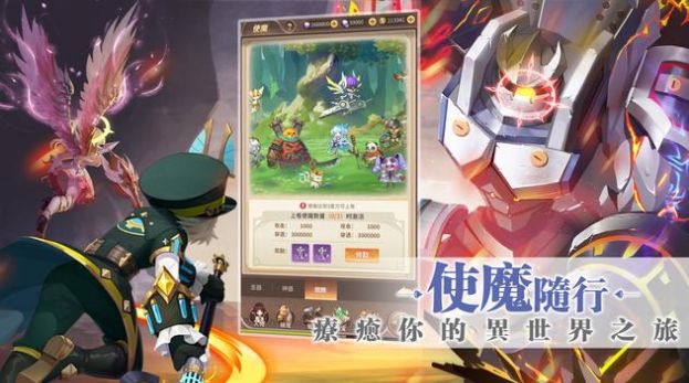 月见之萤圣衣降临0