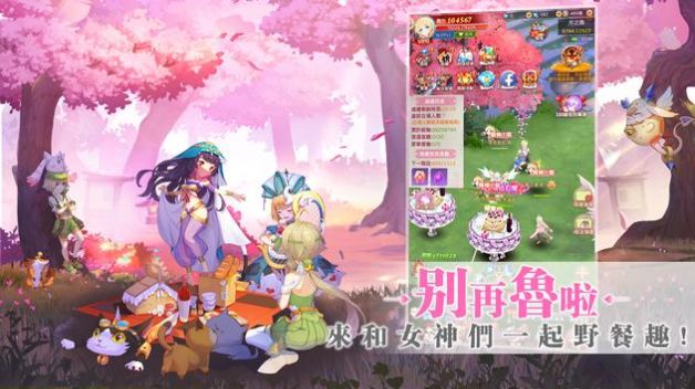 月见之萤圣衣降临1