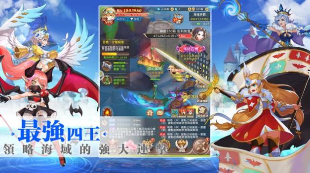 月见之萤圣衣降临2