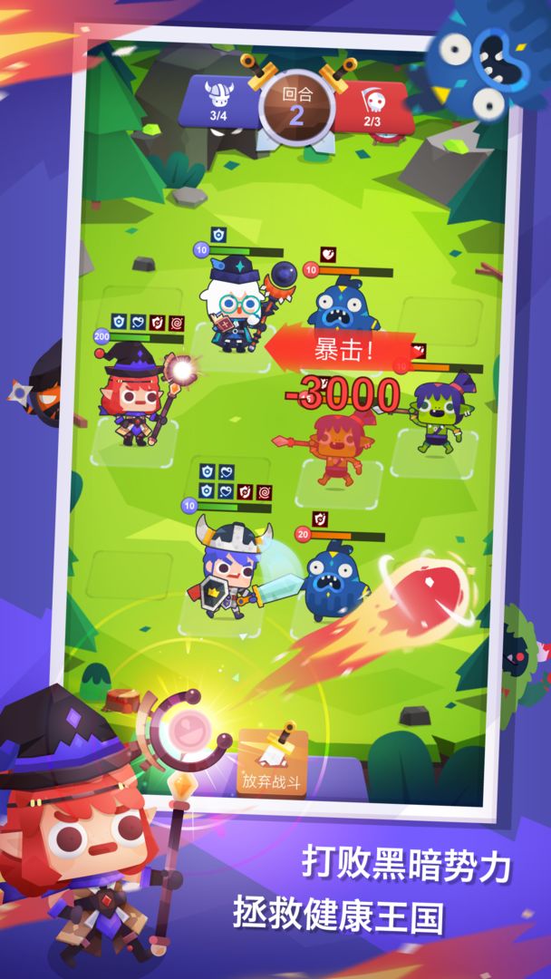 为了冒险不走路不行啊4