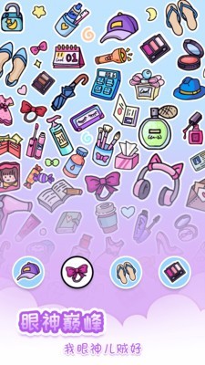 我眼神儿贼好我的勇武将军0