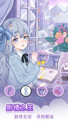 我眼神儿贼好我的勇武将军1