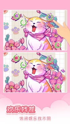 我眼神儿贼好我的勇武将军3