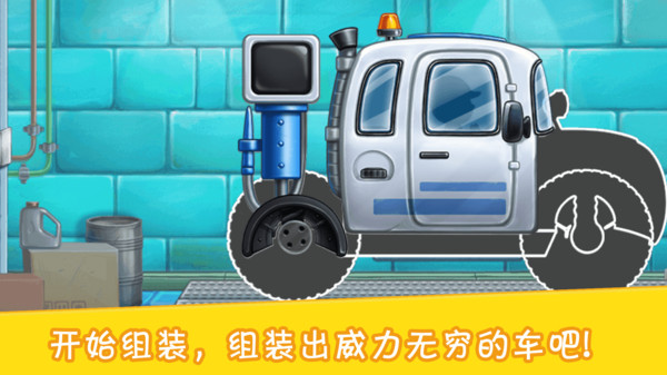 挖掘模拟建造20