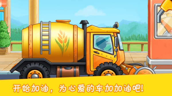 挖掘模拟建造2 挖掘模拟建造2