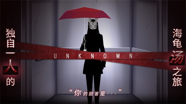 你已经猜到结局了吗1.0.111