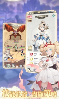 爱达芙丝冒险手游