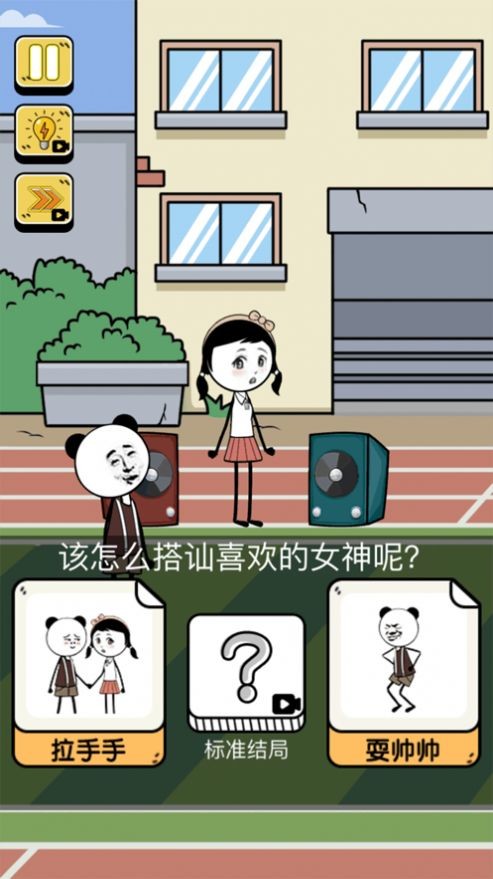 什嘛是快乐星球1