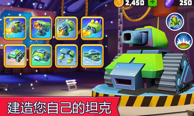 tanksalot.png tanksalot.png