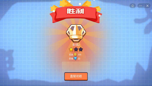 有种你别跑2