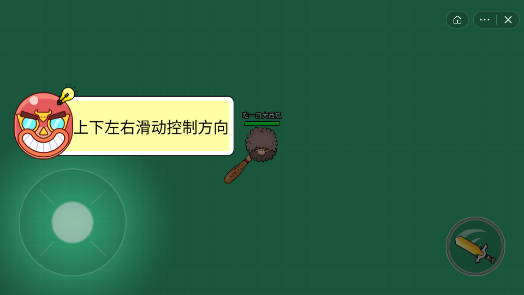 有种你别跑3