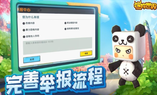 迷你世界变异家园mod2