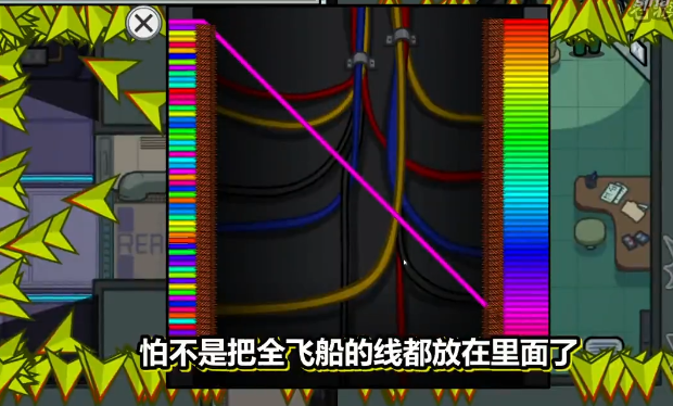 among us内鬼之王1