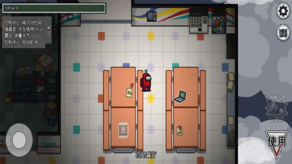 among  us内鬼之王