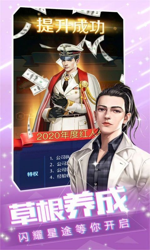 姐姐我不想努力了1