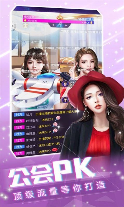 姐姐我不想努力了3