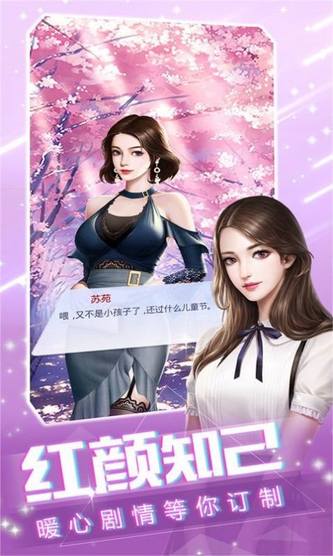 姐姐我不想努力了4
