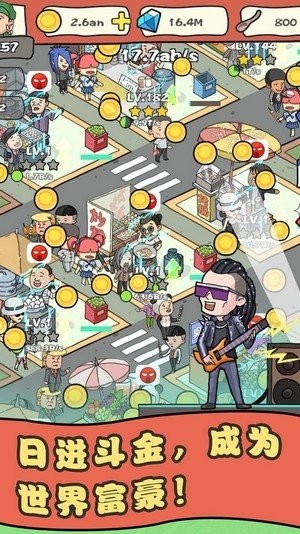 网店我最红20210